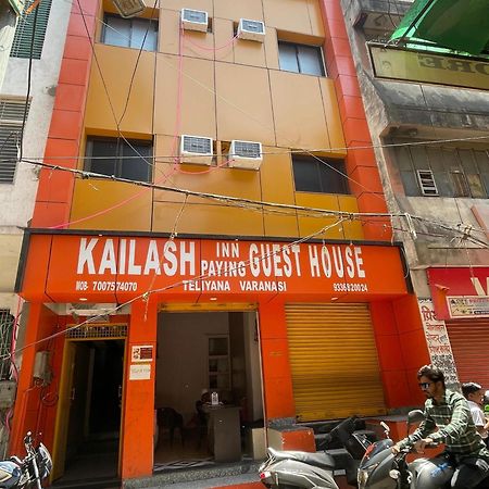 Kailash Inn Guest House Varanasi Exterior foto
